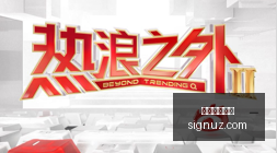 英雄联盟,赛事前瞻,荣耀战队争,大发快三彩票,快三开奖,大发彩票,购彩大厅,快三走势