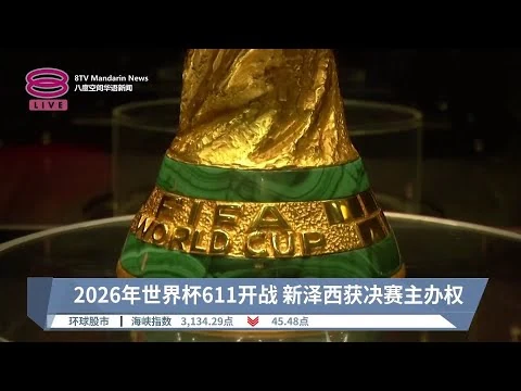 墨西哥队在世界杯揭幕战中二比一险胜对手全取三分