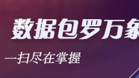 库明加独家访谈经纪人直播首秀，直面差评挑战