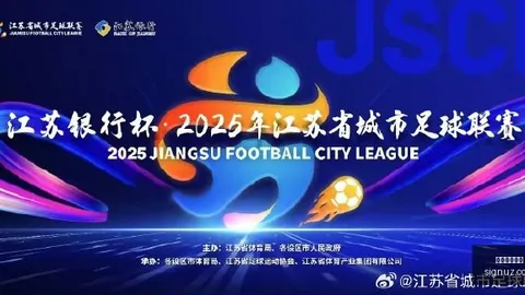 腾讯电竞新品发布会，战队目标国际赛